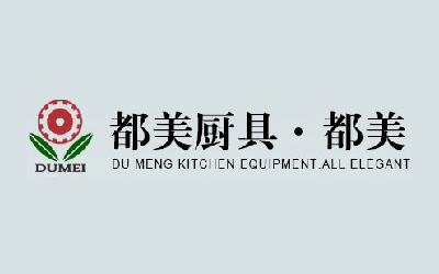 珠海都美廚房設(shè)備有限公司